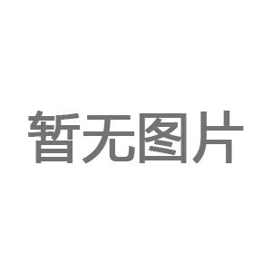 貴溪奧泰銅業(yè)技術(shù)創(chuàng)新引領(lǐng)企業(yè)走向“質(zhì)變” 成功實(shí)施“高精度電子白銅帶”創(chuàng)新技術(shù) 核心技術(shù)走在了全國(guó)前列